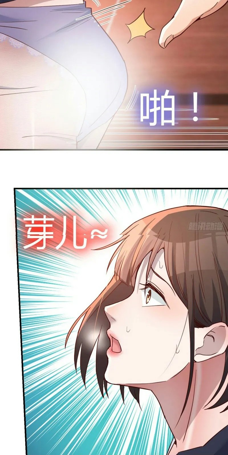 I Have Twin Girlfriends chapter 102 halaman 5