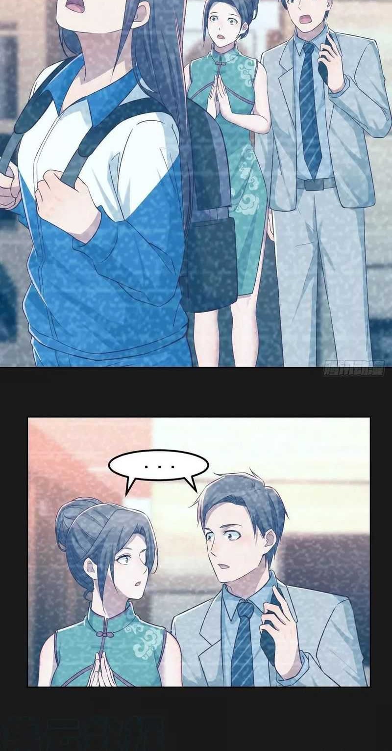 I Have Twin Girlfriends chapter 150 halaman 5