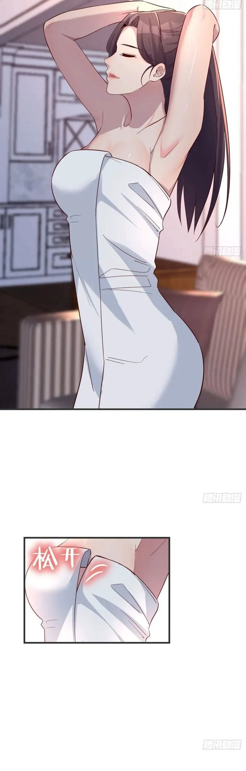 I Have Twin Girlfriends chapter 167 halaman 24