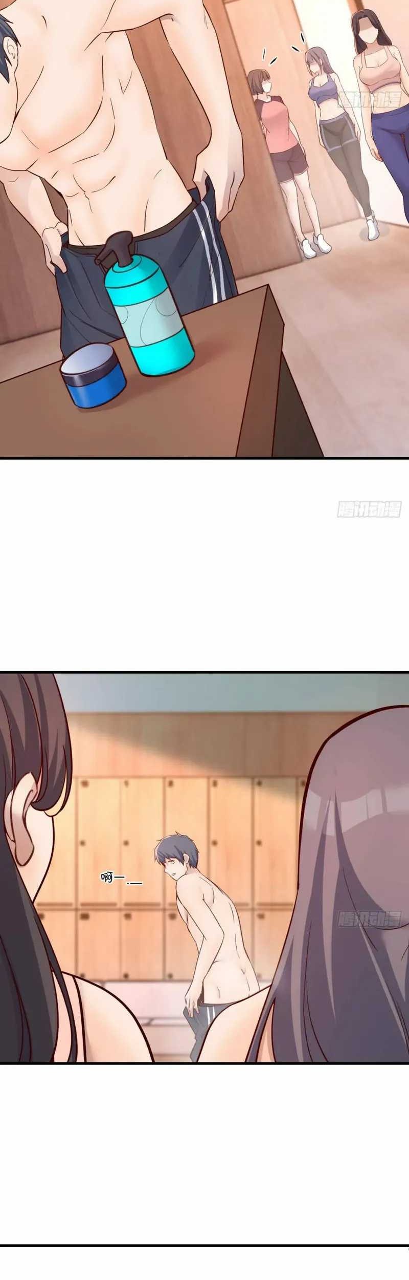 I Have Twin Girlfriends chapter 185 halaman 24