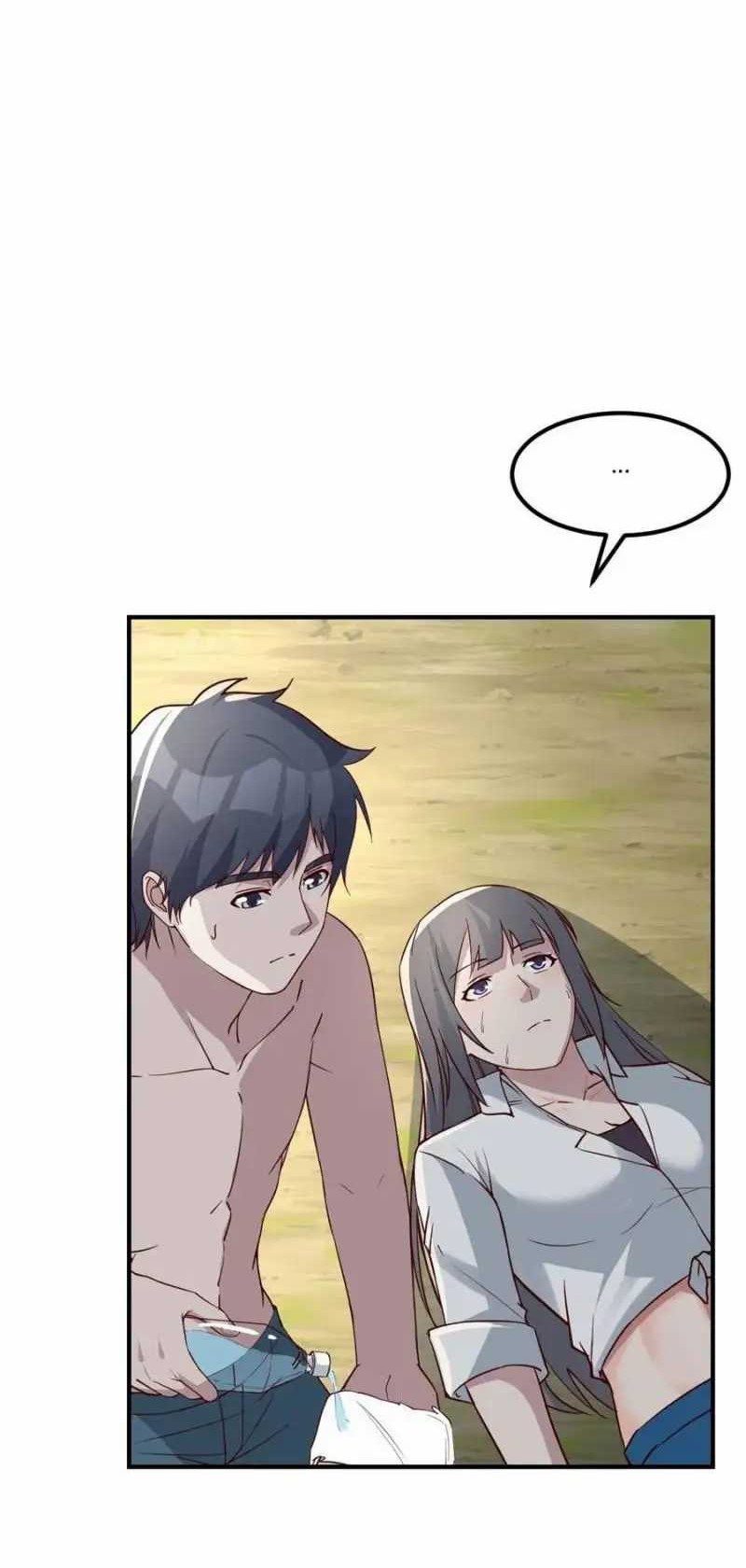 I Have Twin Girlfriends chapter 244 halaman 5