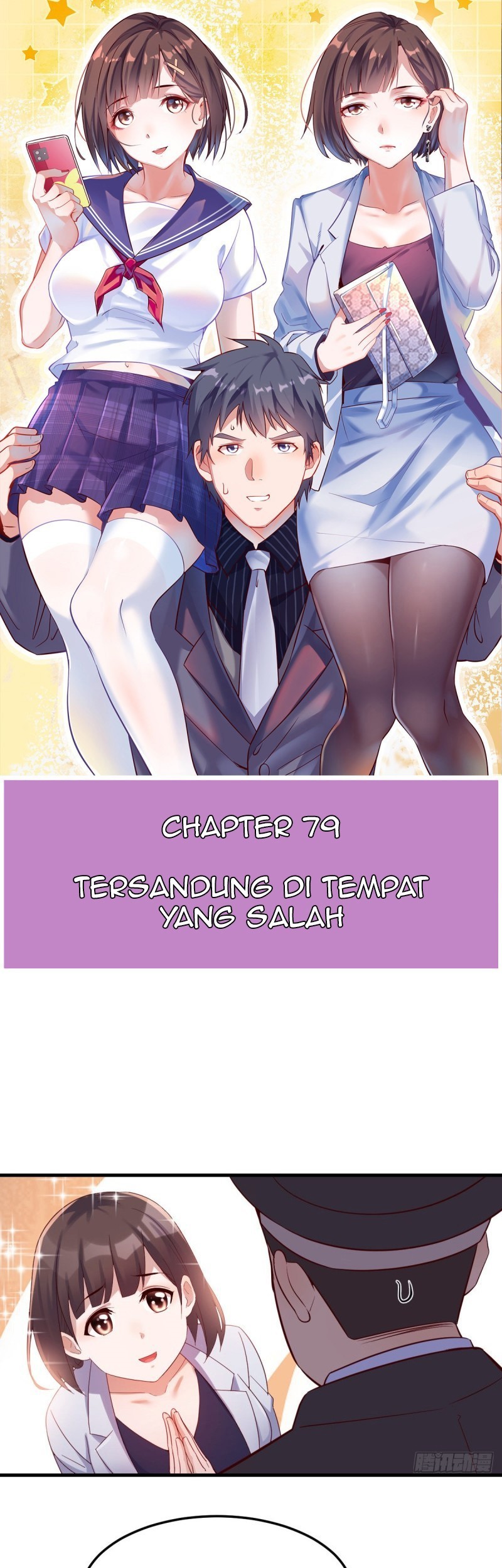 I Have Twin Girlfriends chapter 79 halaman 2