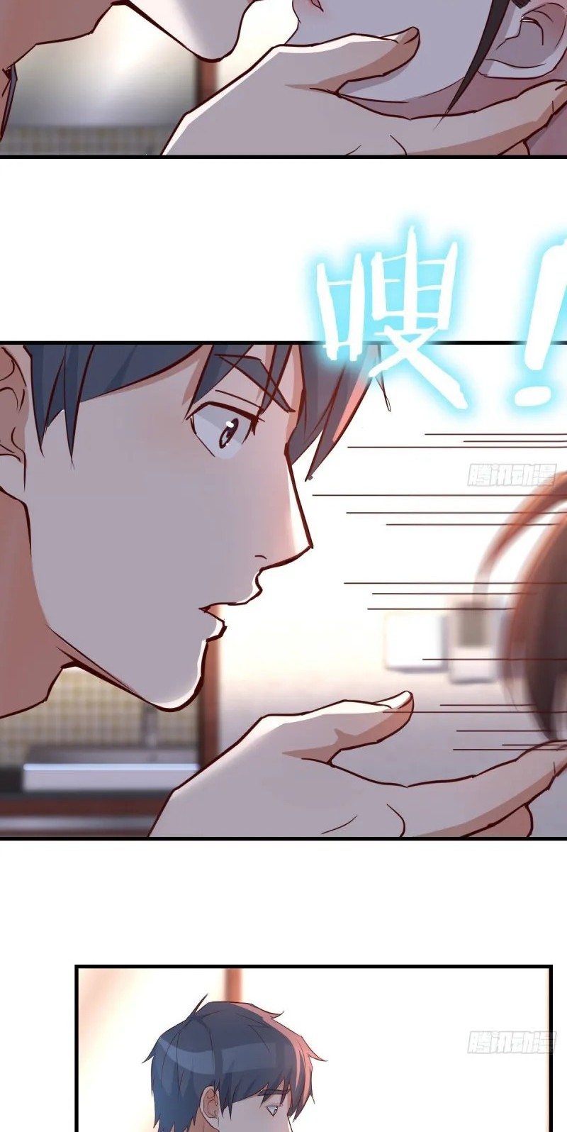 I Have Twin Girlfriends chapter 86 halaman 24