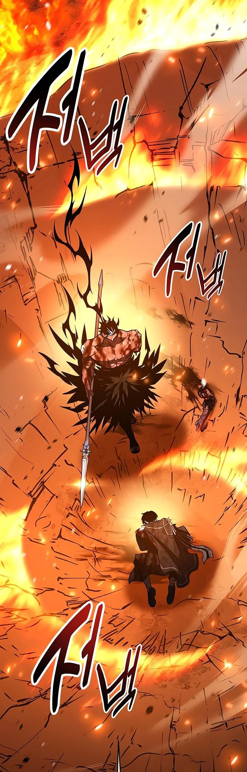 I Killed An Academy Player chapter 101 halaman 83
