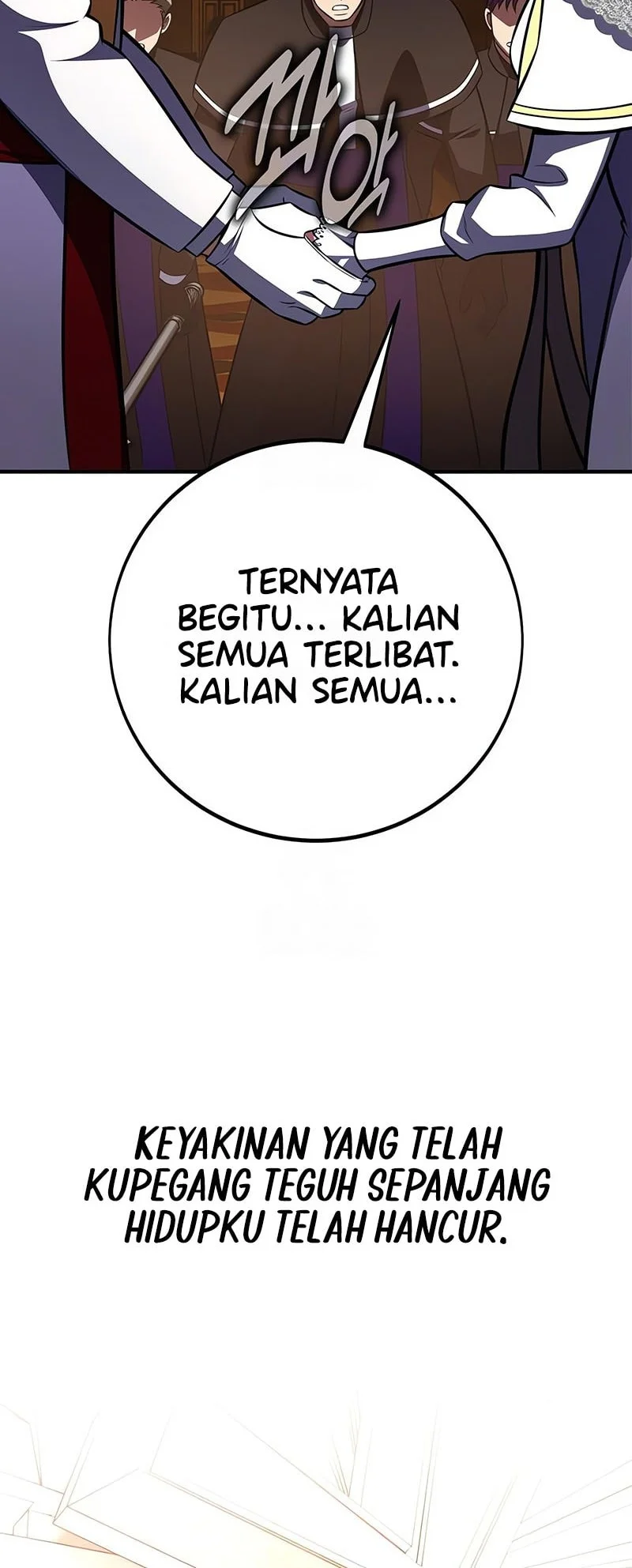 I Killed An Academy Player chapter 104 halaman 81