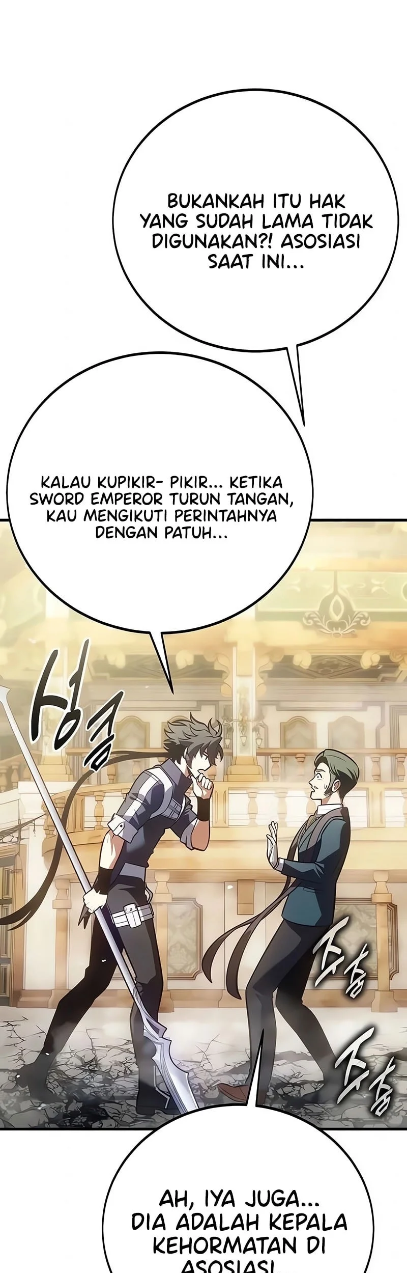 I Killed An Academy Player chapter 121 halaman 20