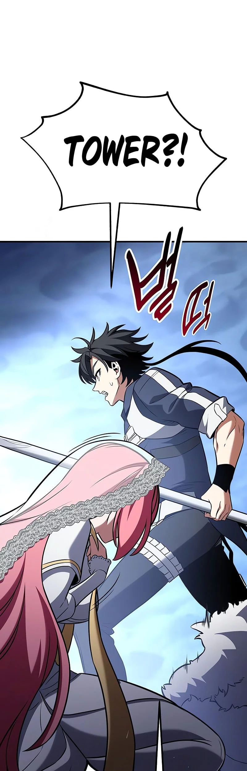 I Killed An Academy Player chapter 95 halaman 98