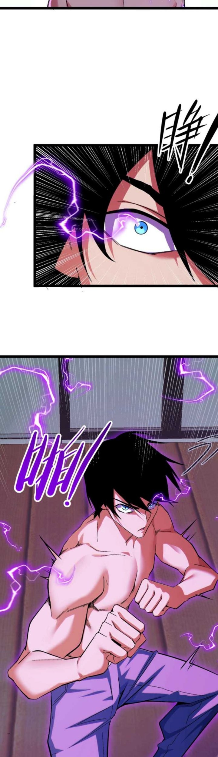 I Level Up By Absorbing Everything chapter 02 halaman 39