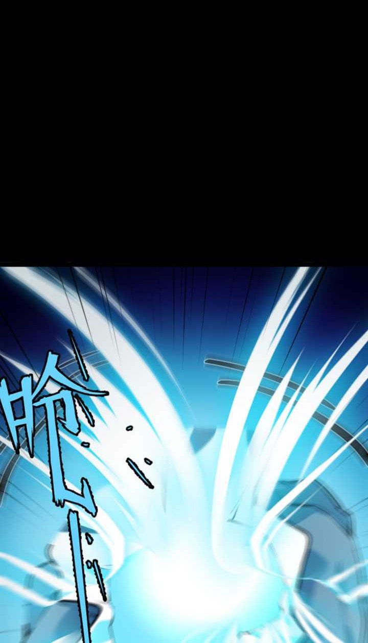 I Level Up By Absorbing Everything Bab 07 halaman 32