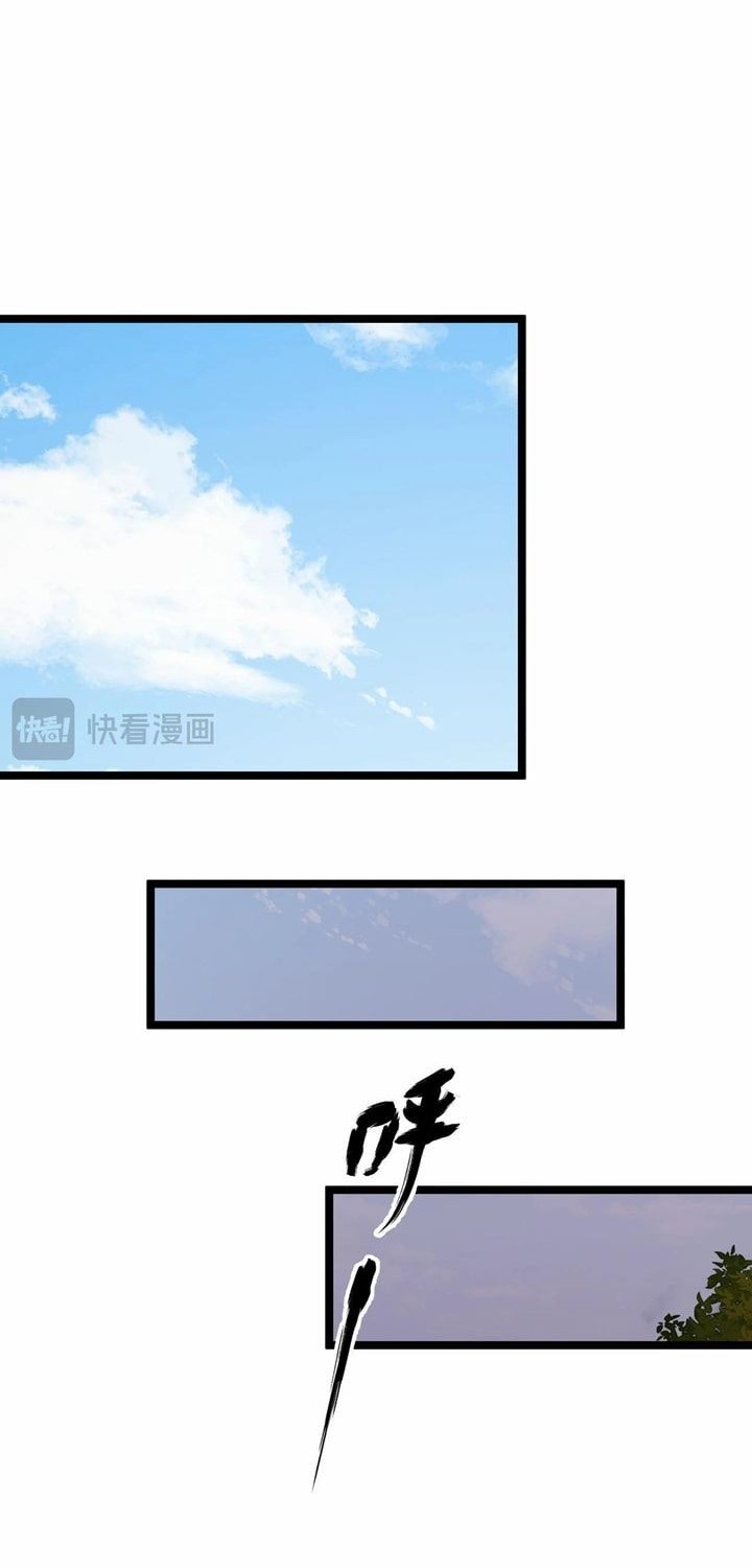 I Level Up By Absorbing Everything chapter 16 halaman 22
