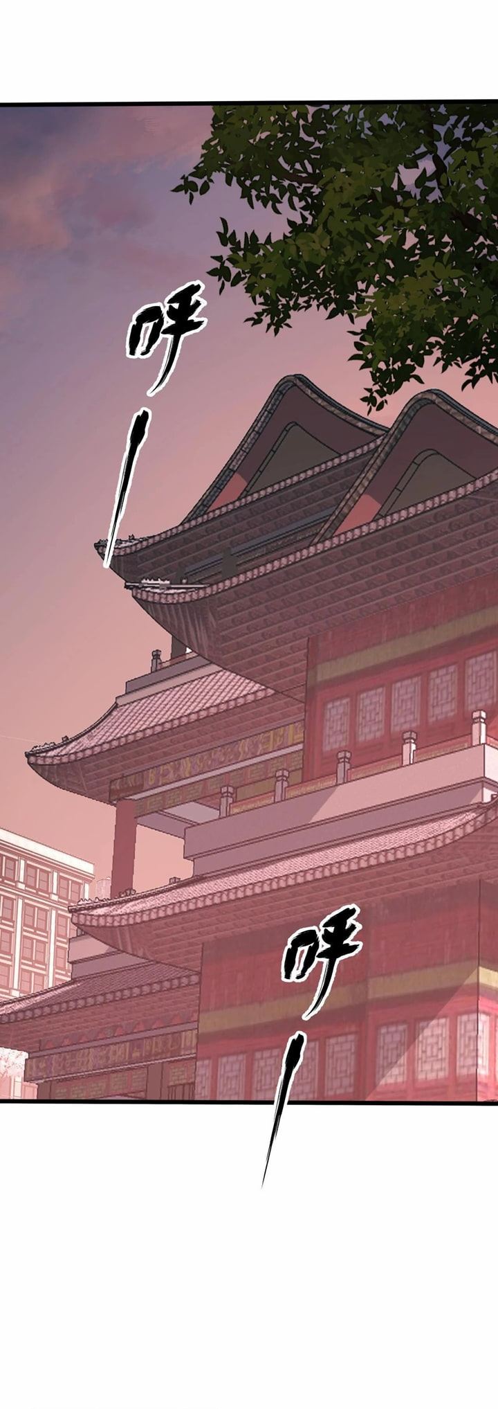 I Level Up By Absorbing Everything chapter 16 halaman 23