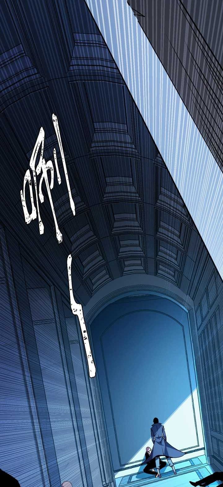 I Level Up By Absorbing Everything chapter 17 halaman 14