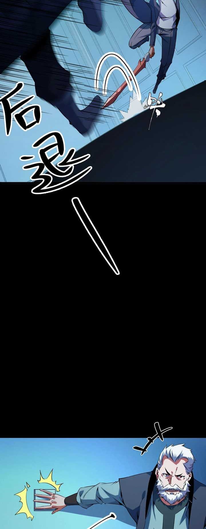 I Level Up By Absorbing Everything chapter 17 halaman 32