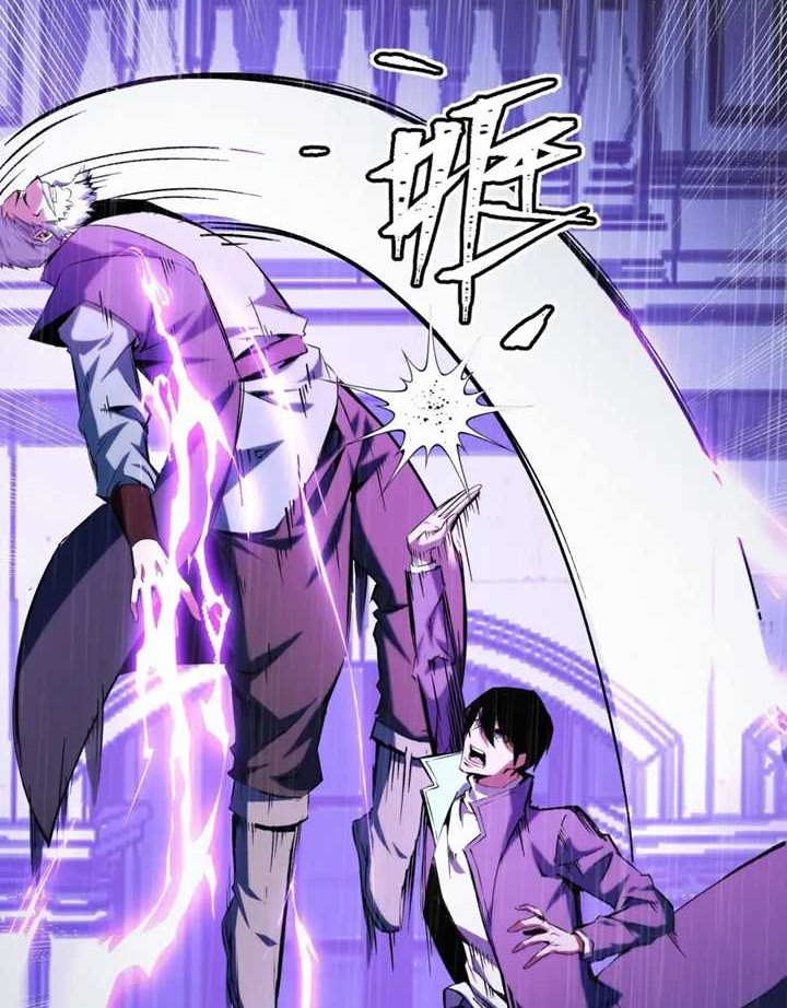 I Level Up By Absorbing Everything chapter 18 halaman 8