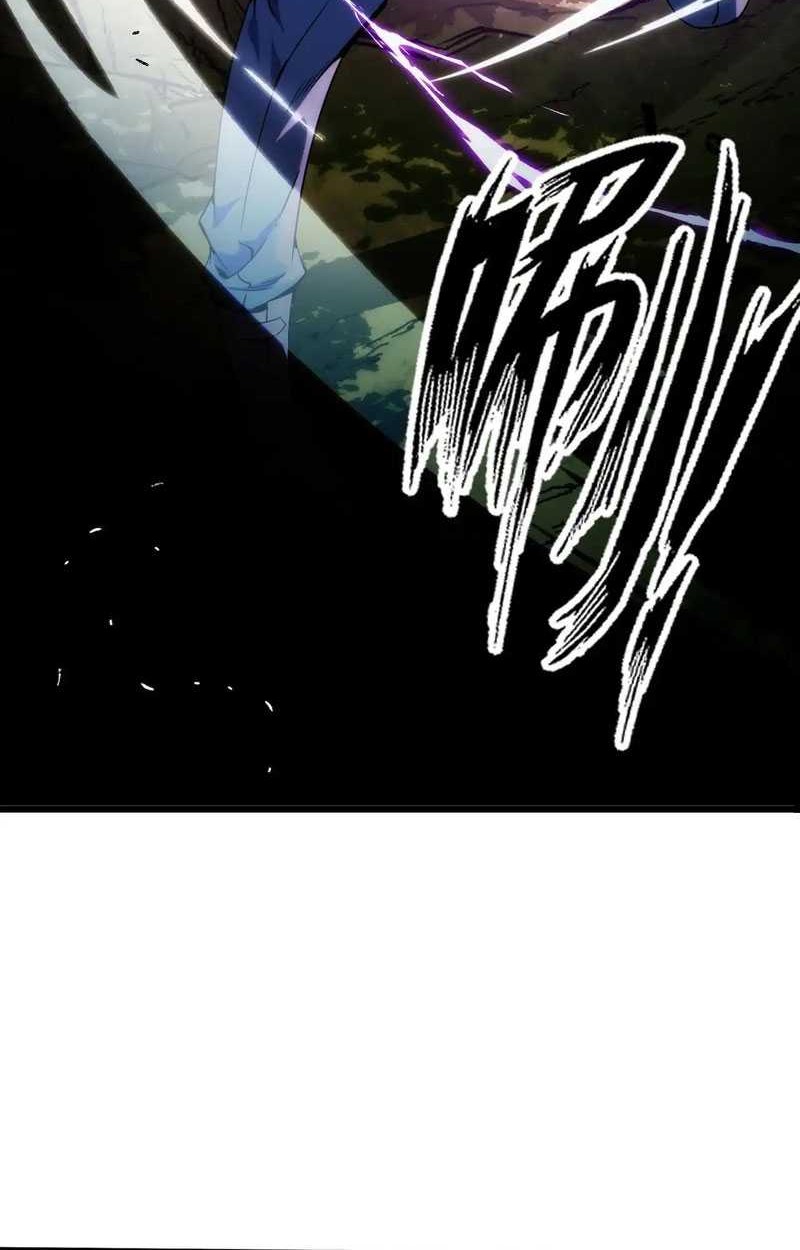I Level Up By Absorbing Everything chapter 20 halaman 22