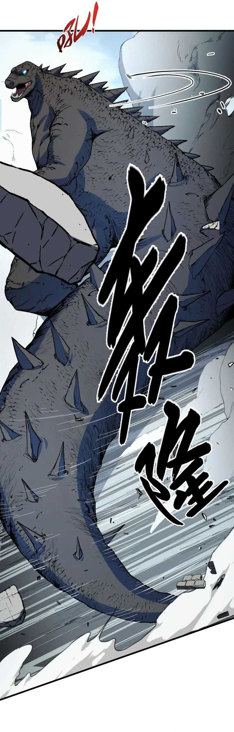 I Level Up By Absorbing Everything chapter 22 halaman 34