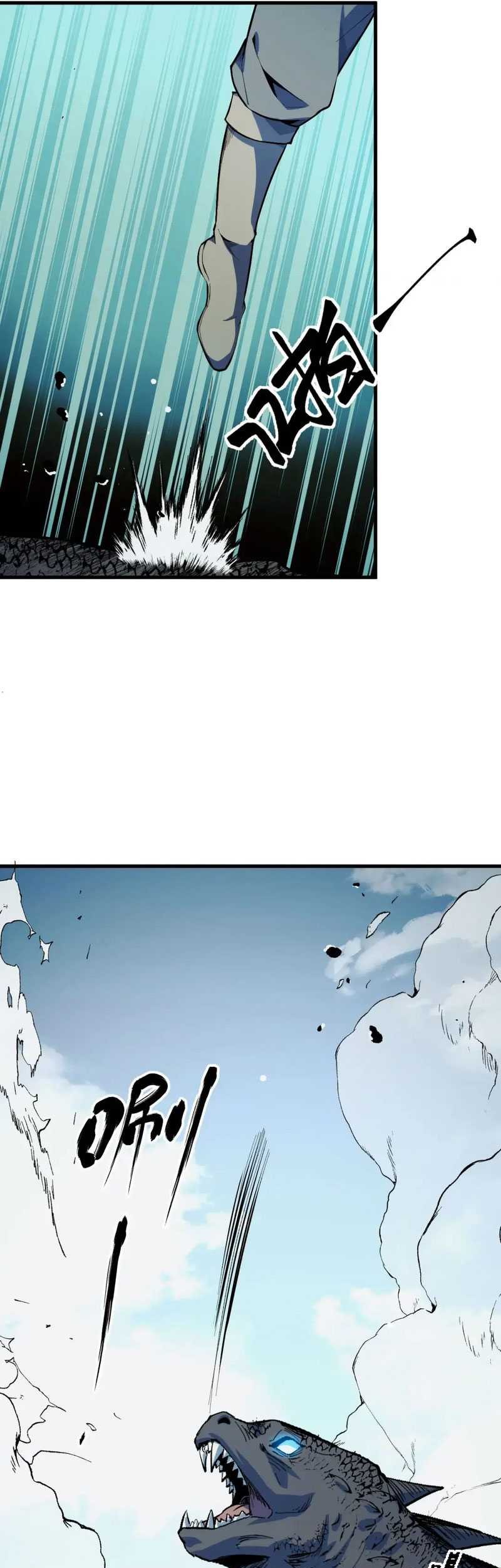 I Level Up By Absorbing Everything chapter 22 halaman 42