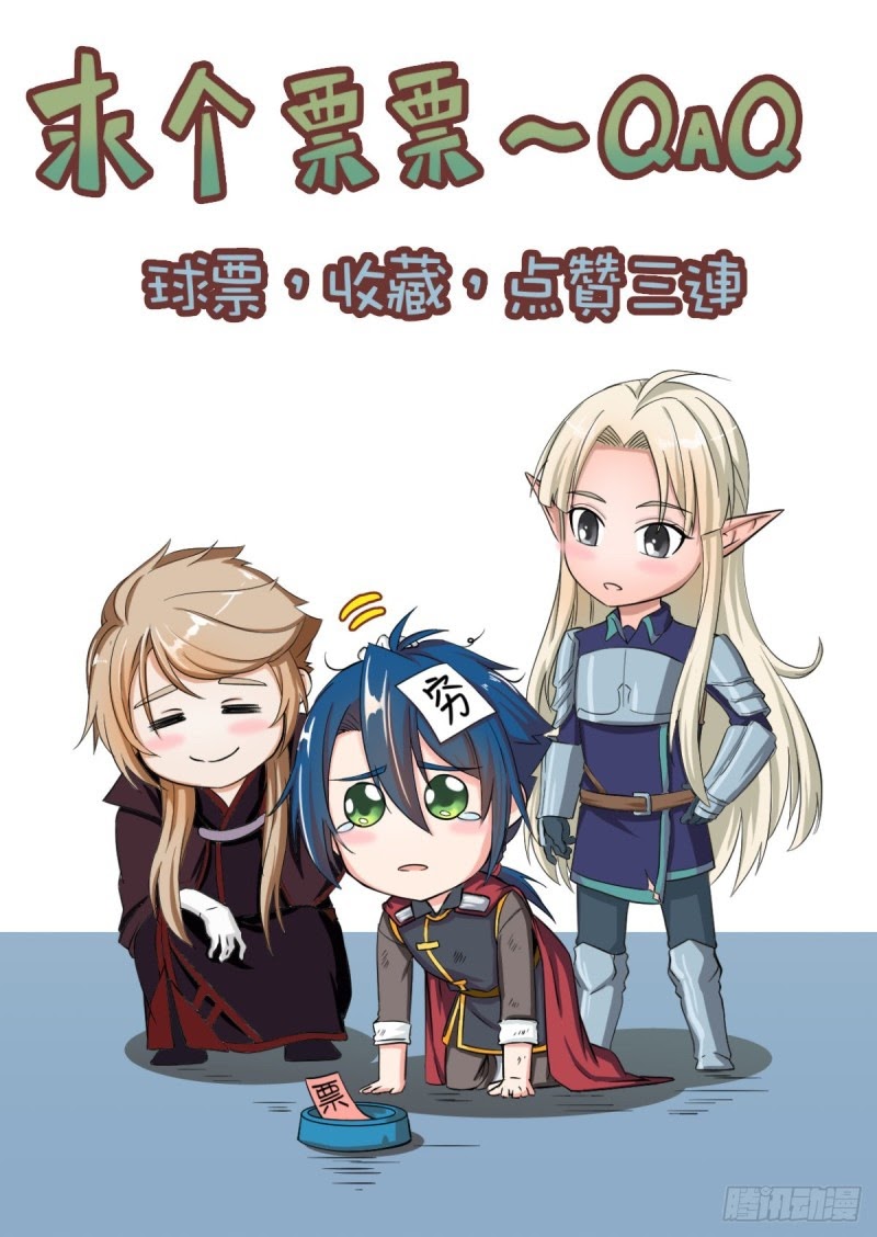 I Live In Another World chapter 02 halaman 22