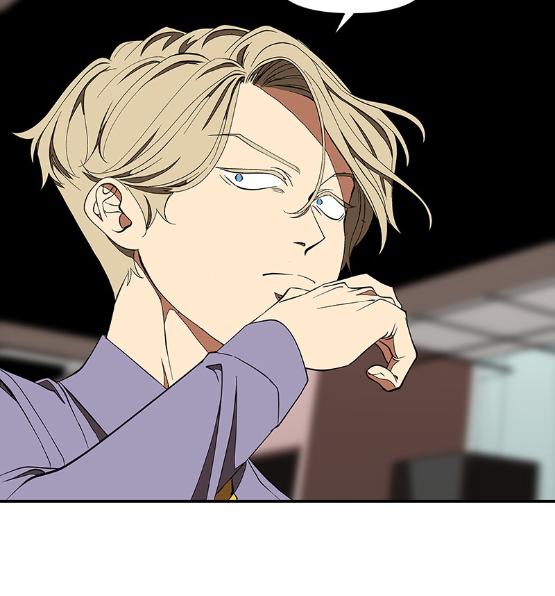 I Love Yoo chapter 109 halaman 45