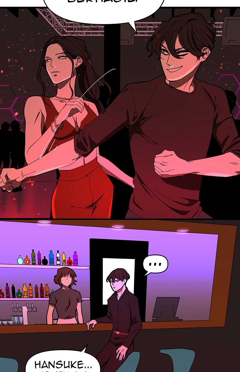 I Love Yoo chapter 121 halaman 60