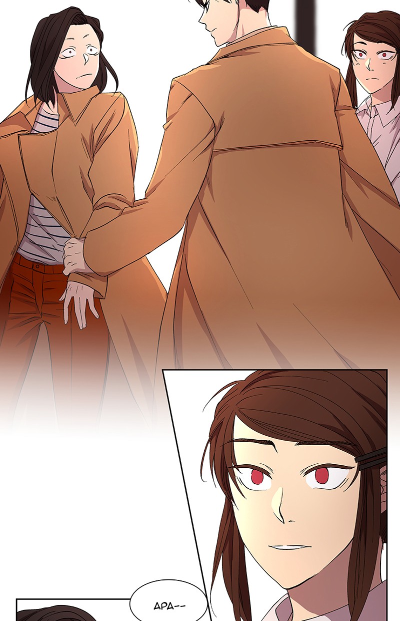 I Love Yoo chapter 32 halaman 21