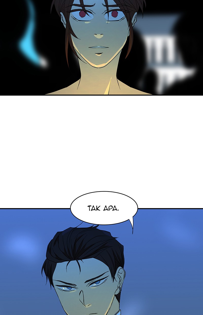 I Love Yoo chapter 55 halaman 3