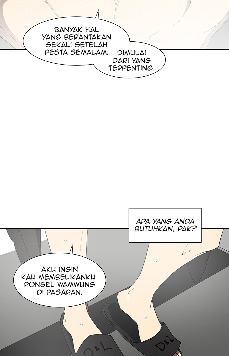 I Love Yoo chapter 68 halaman 70