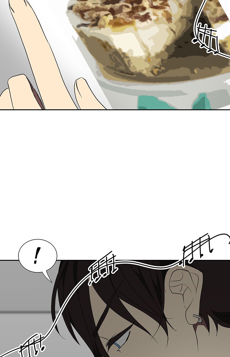 I Love Yoo chapter 68 halaman 84