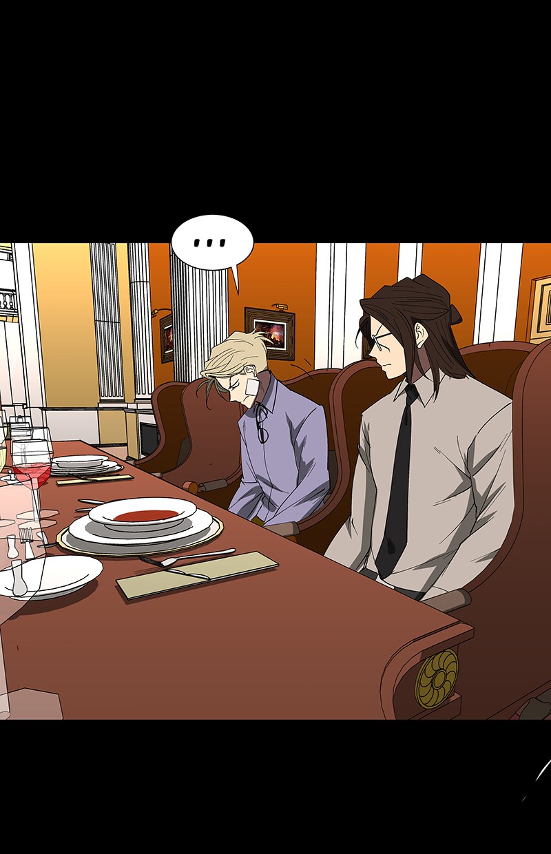 I Love Yoo chapter 73 halaman 74