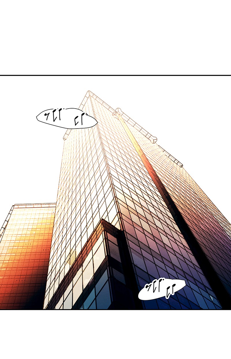 I Love Yoo chapter 78 halaman 1