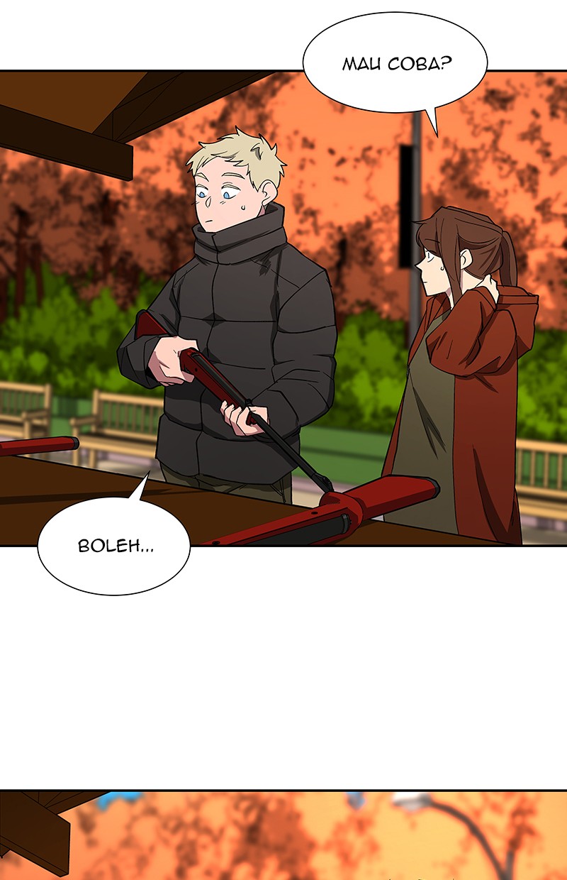 I Love Yoo chapter 80 halaman 37