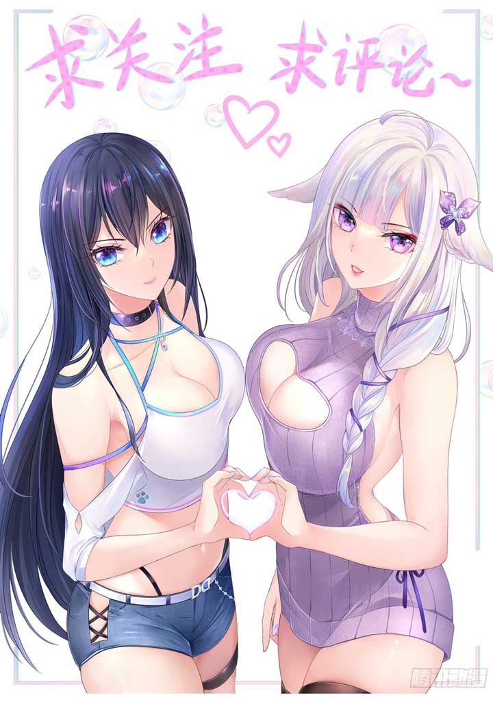 I Made A Harem In The Underworld Bab 03 halaman 59