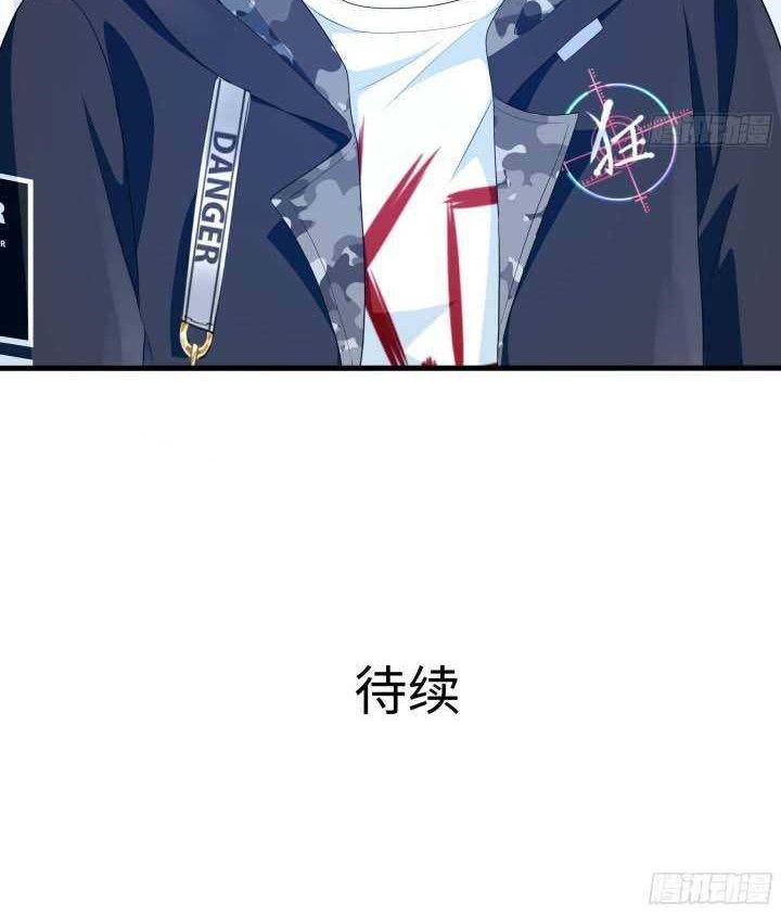 I Made A Harem In The Underworld chapter 12 halaman 33