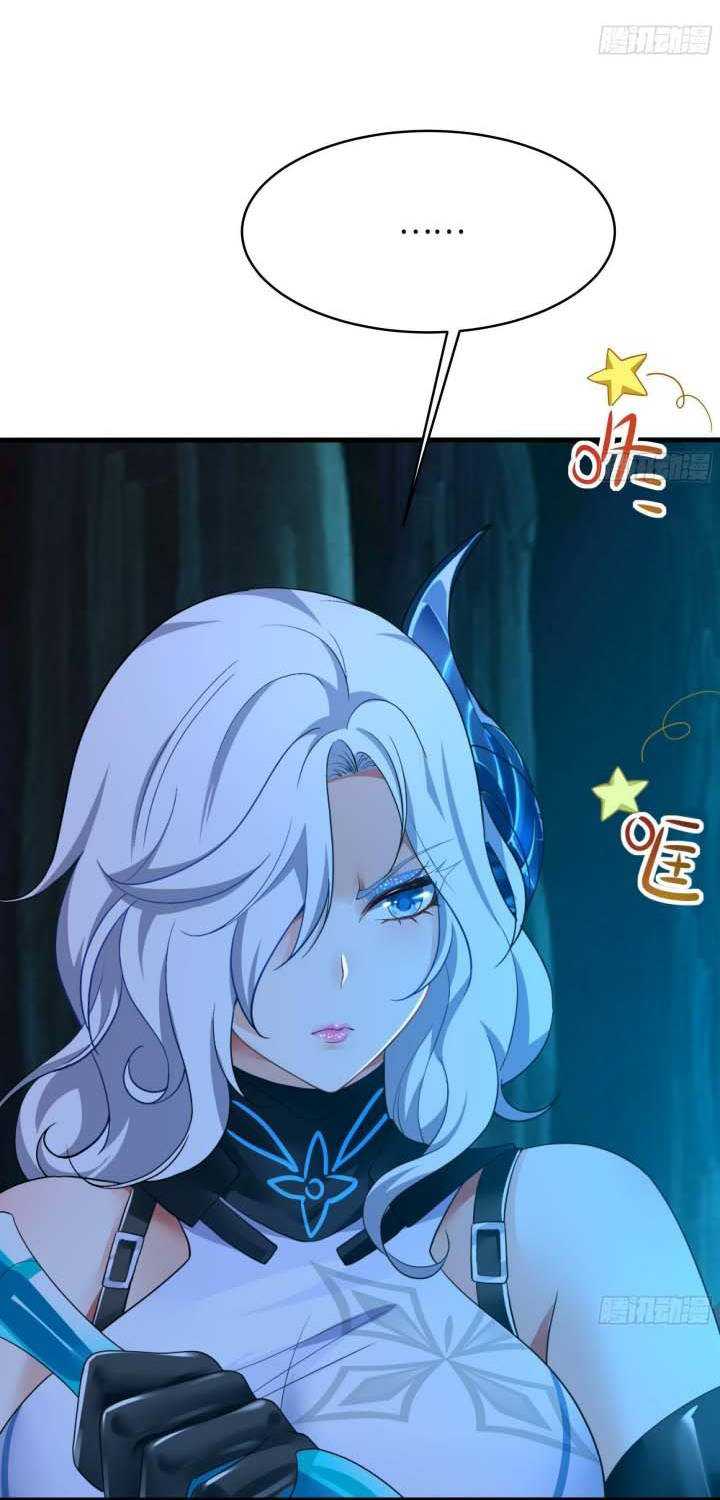 I Made A Harem In The Underworld chapter 17 halaman 14
