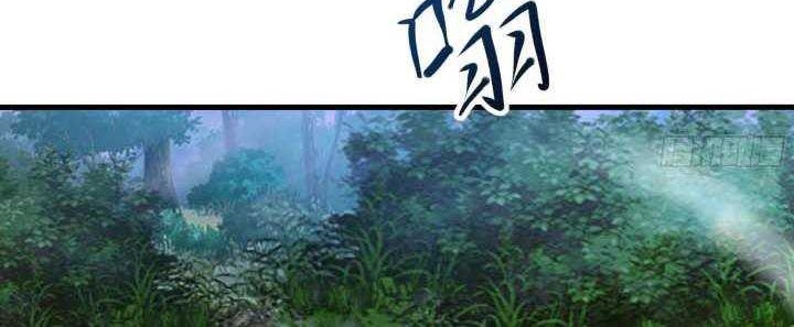 I Made A Harem In The Underworld chapter 23 halaman 9