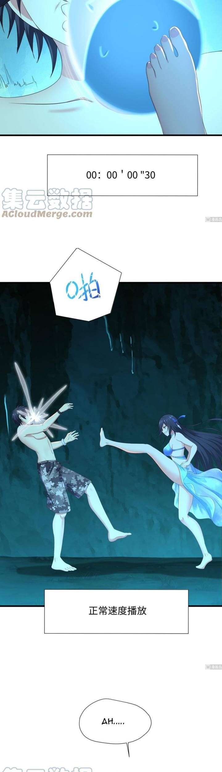 I Made A Harem In The Underworld chapter 30 halaman 12