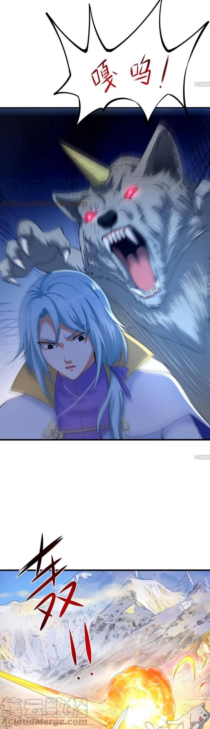 I Made A Harem In The Underworld chapter 32 halaman 5