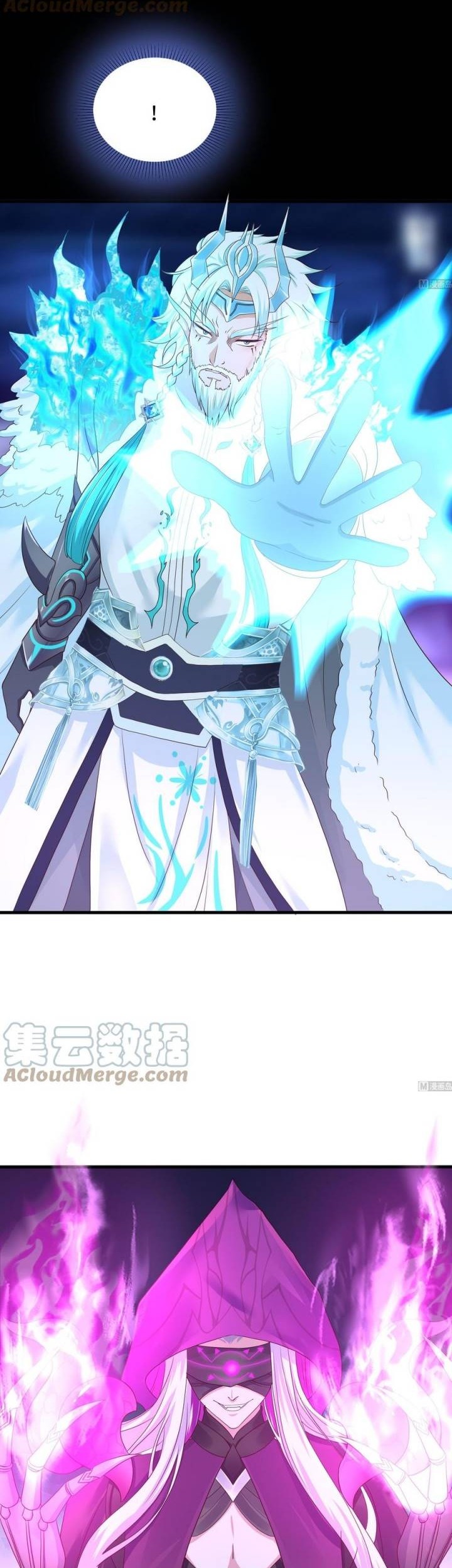 I Made A Harem In The Underworld chapter 37 halaman 25