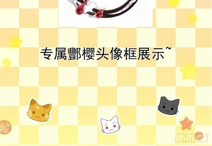I Made A Harem In The Underworld chapter 56 halaman 33