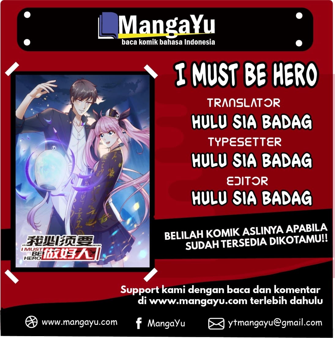 I Must Be Hero Bab 01 halaman 1