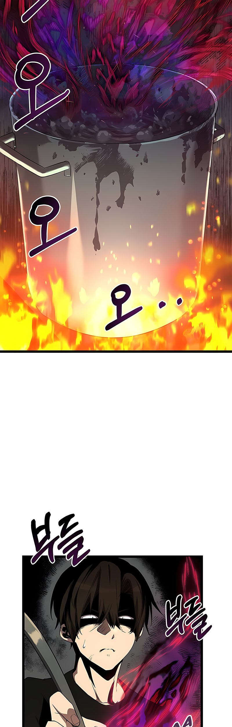 I Obtained a Mythic Item Bab 14 halaman 4