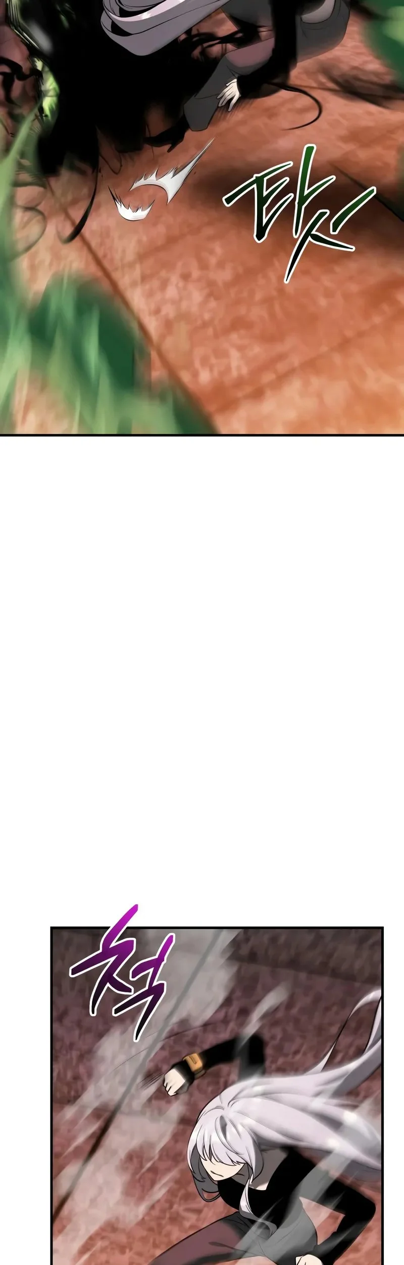 I Obtained a Mythic Item Bab 151 halaman 22