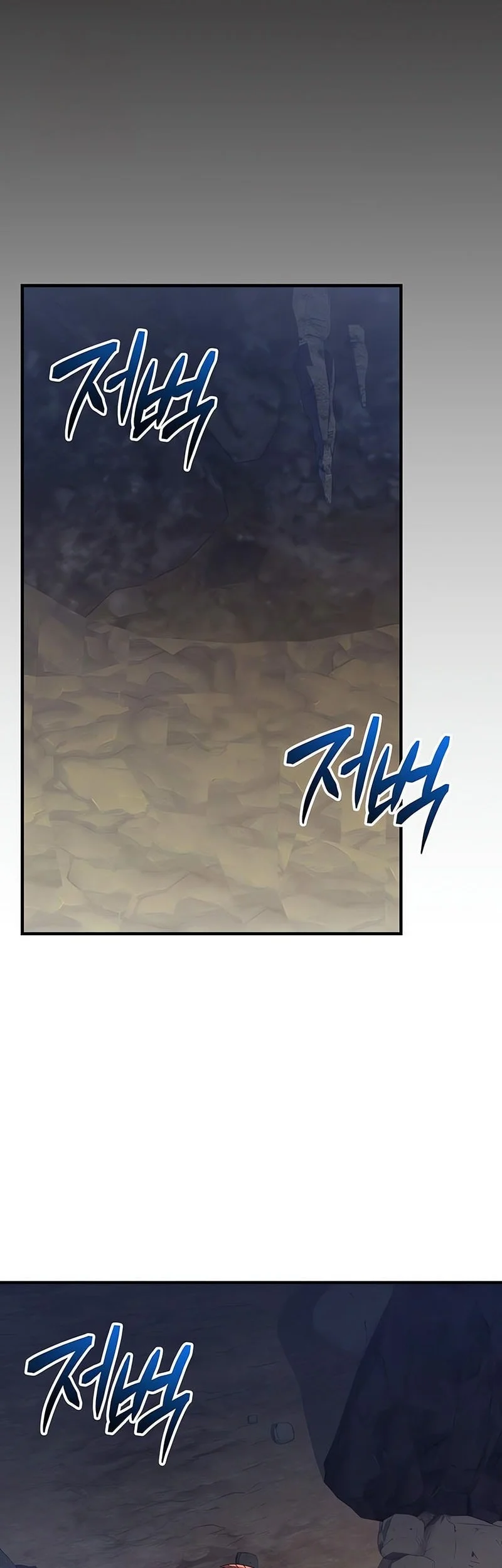 I Obtained a Mythic Item chapter 162 halaman 59