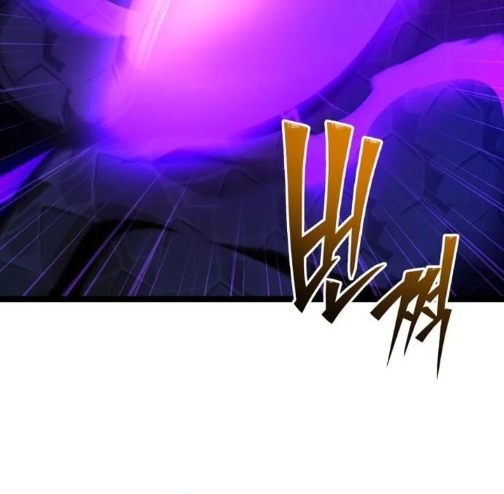 I Obtained a Mythic Item chapter 175 halaman 71