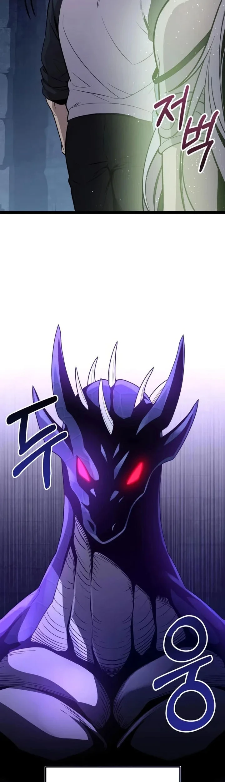 I Obtained a Mythic Item chapter 177 halaman 56