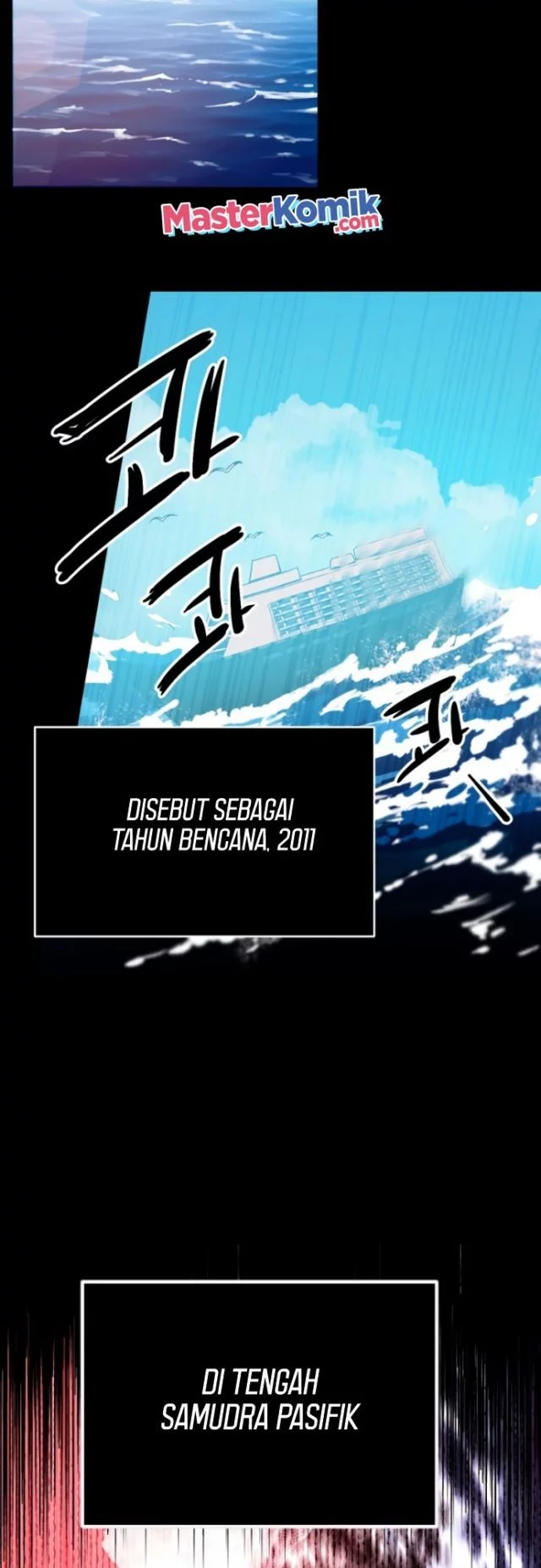 I Obtained a Mythic Item chapter 2 halaman 16