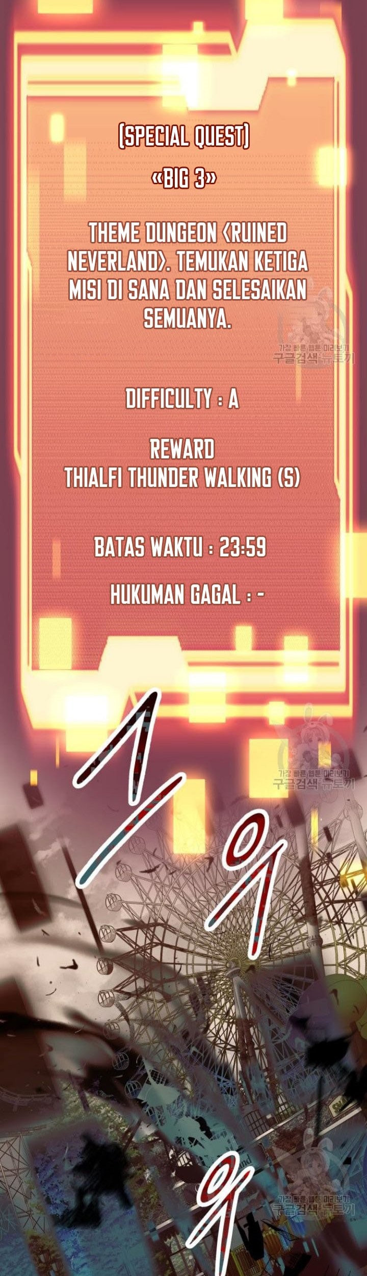 I Obtained a Mythic Item Bab 41 halaman 26