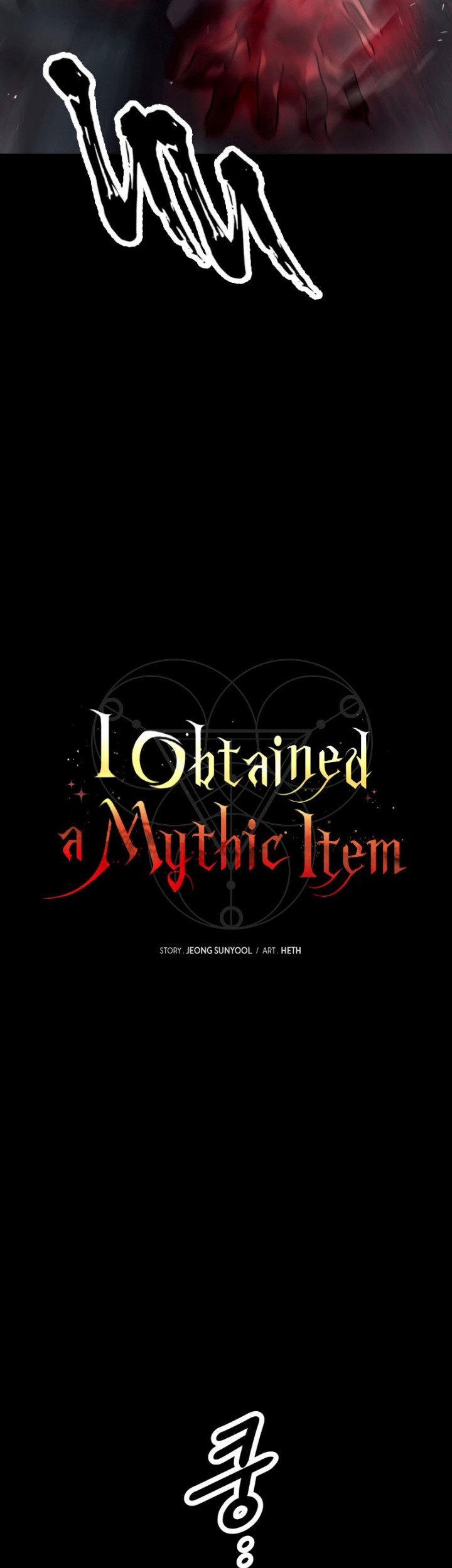 I Obtained a Mythic Item Bab 46 halaman 12