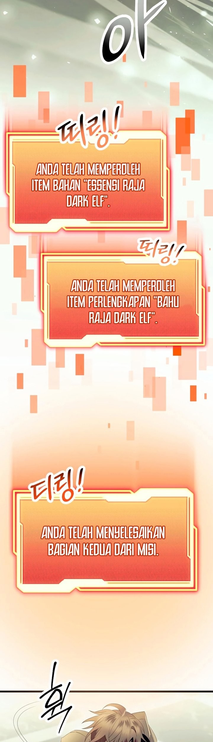 I Obtained a Mythic Item Bab 64 halaman 4