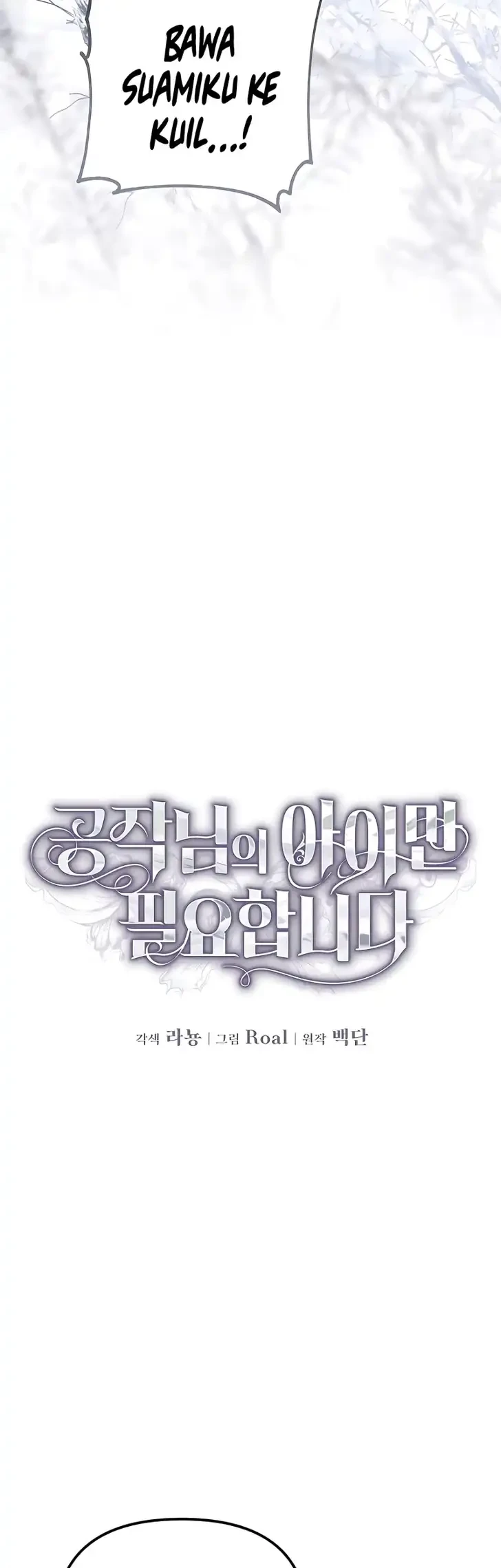 I Only Need the Duke’s Child chapter 21 halaman 21